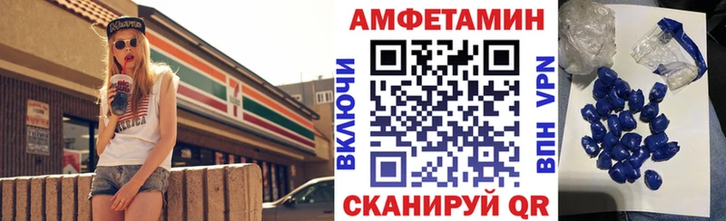 АМФ 97%  Купить  Саранск 