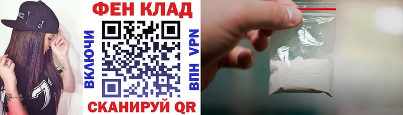 АМФ VHQ Саранск