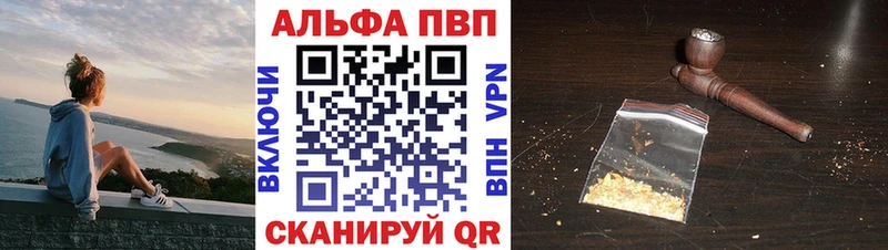 Купить закладки  Саранск  A-PVP мука 