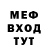 МЕТАДОН мёд Will Schromm