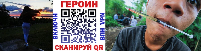 Купить закладки  Саранск  ГЕРОИН хмурый 