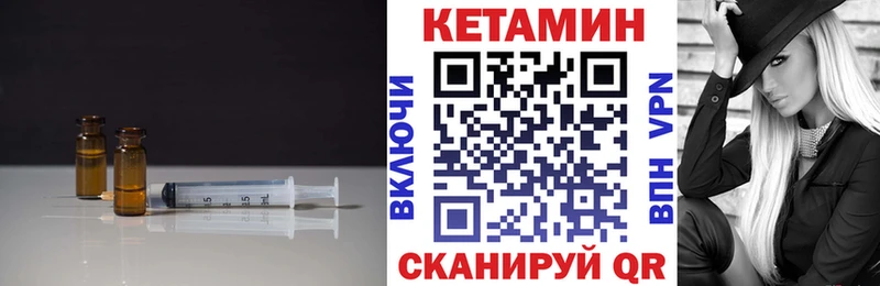 Купить где  Саранск  КЕТАМИН ketamine 