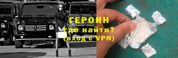 дурь Гусиноозёрск