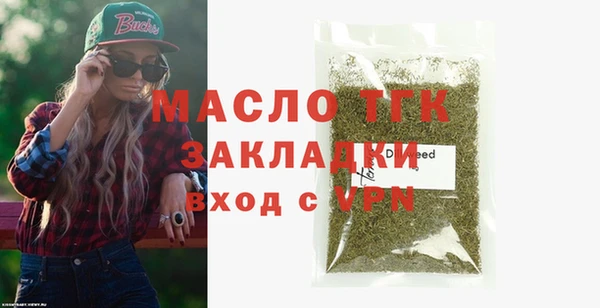 гидра Гусь-Хрустальный