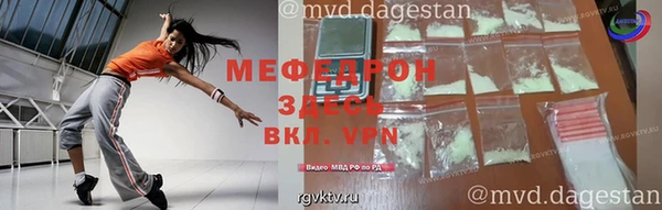 дурь Гусиноозёрск