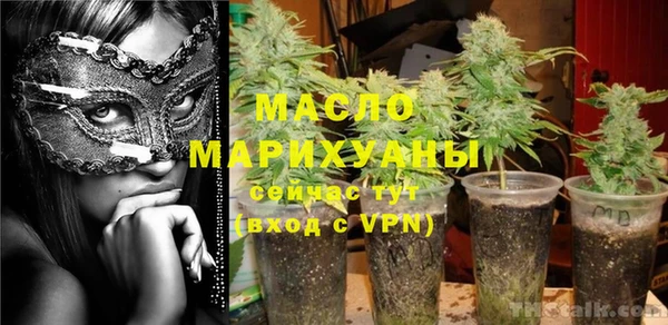 дурь Гусиноозёрск