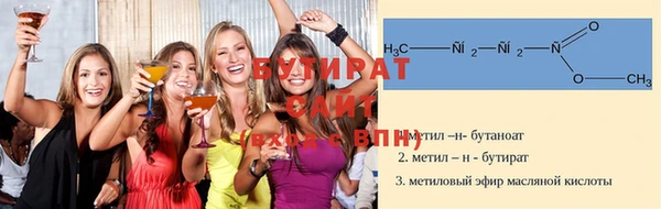 гидра Гусь-Хрустальный