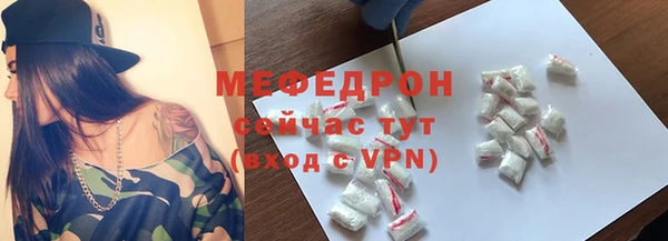 дурь Гусиноозёрск