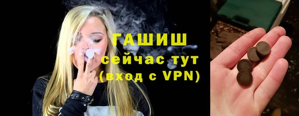 дурь Гусиноозёрск