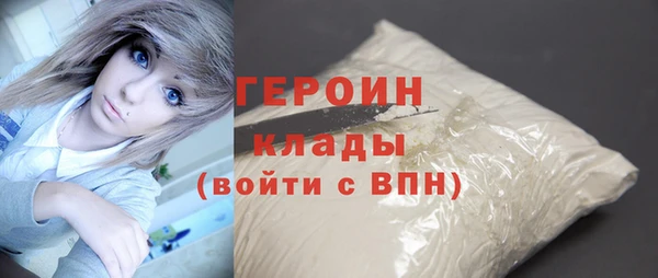 бутик Дмитров