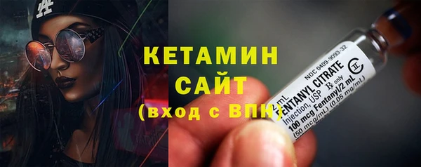 дурь Гусиноозёрск