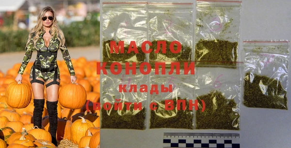 бутик Дмитров