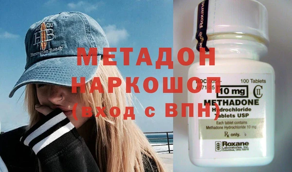 дурь Гусиноозёрск