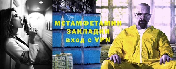 дурь Гусиноозёрск