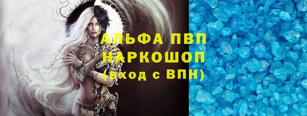 мефедрон VHQ Дмитриев