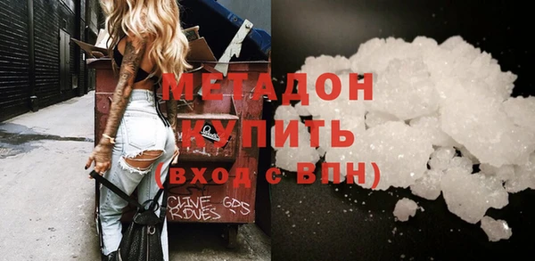 гидра Гусь-Хрустальный