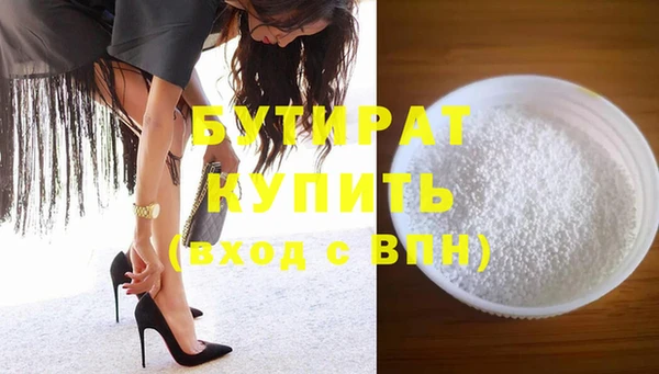 дурь Гусиноозёрск
