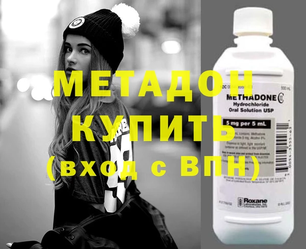 дурь Гусиноозёрск