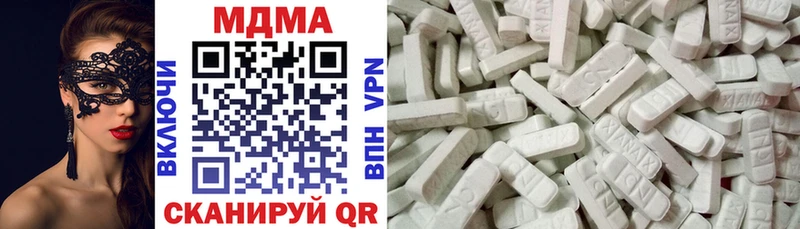 Купить где  Саранск  MDMA Molly 
