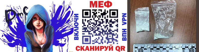 МЕФ  Саранск