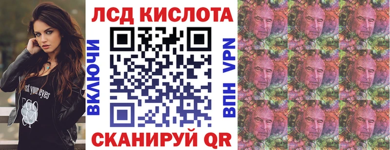 Наркотические марки 1500мкг  Купить закладки  Саранск 