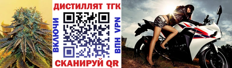 Купить закладки  Саранск  Дистиллят ТГК жижа 